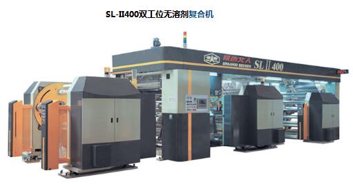 復合機