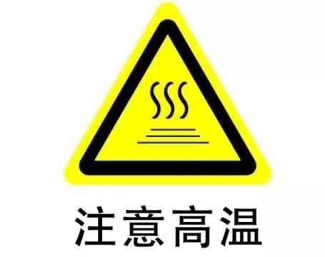 打響“戰高溫、保生產”攻堅戰