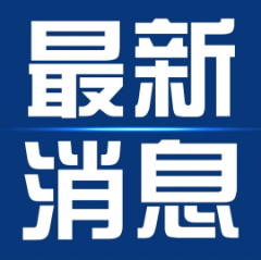 陜西北人印刷機(jī)械有限責(zé)任公司 智能加工基地走廊改造項(xiàng)目競(jìng)爭(zhēng)性談判信息發(fā)布